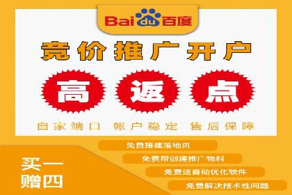 推广开户费用预算技巧