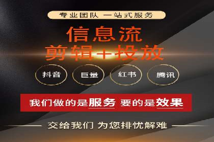 360信息流广告：教育行业应用成功案例