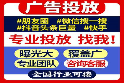 某电商平台的成功信息流代运营策略